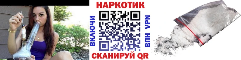 Купить наркотики цена Отрадное Alpha-PVP  Меф  ГАШИШ  Канабис 