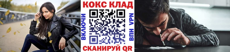 КОКАИН Эквадор  закладка  Отрадное 