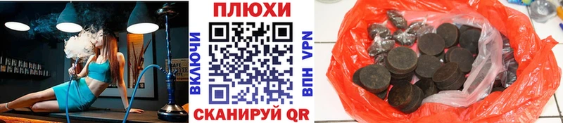 ГАШ гашик  купить   ссылка на мегу как войти  Отрадное 