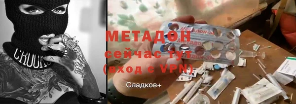 героин Вязники