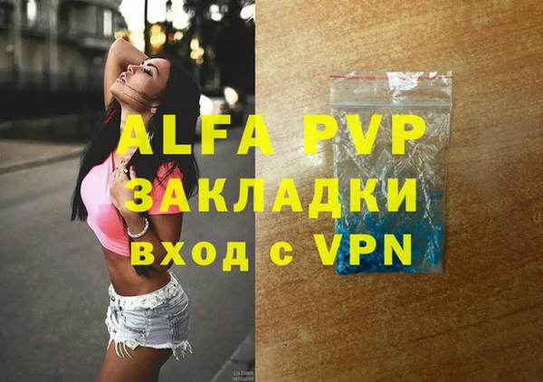 героин Вяземский