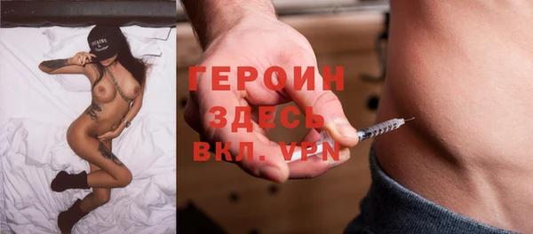 героин Вязники