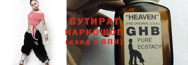 героин Вяземский