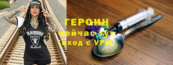 героин Вязники