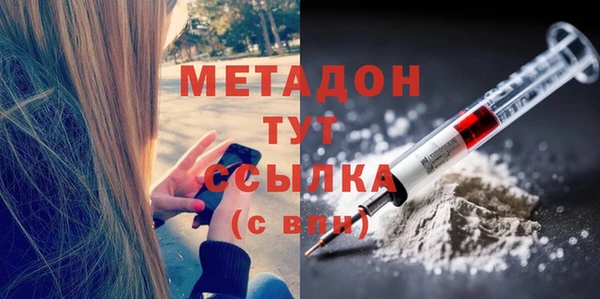 героин Вяземский