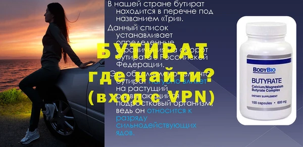 героин Вязники