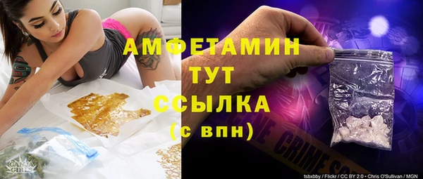 героин Вяземский