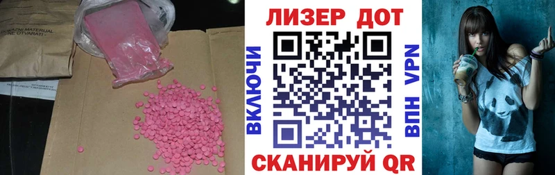 Лсд 25 экстази ecstasy  omg зеркало  Отрадное 