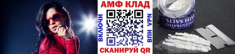 Метамфетамин винт  Отрадное 